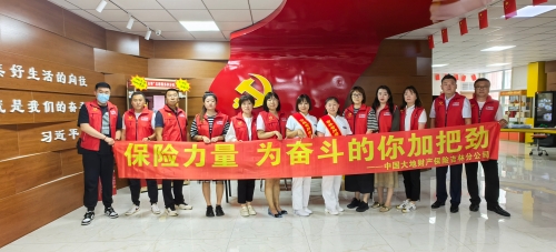 吉林分公司聯(lián)合新華保險吉林分公司、吉林省腫瘤醫(yī)院開展“健康生活每一天”保險公益活動，進入長春市朝陽區(qū)清和街道青云社區(qū)進行義診。