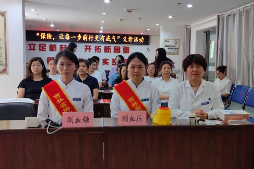 中國大地保險(xiǎn)吉林分公司開展“傳遞關(guān)愛，守護(hù)健康”7.8 保險(xiǎn)公眾宣傳日義診活動(dòng) (1)