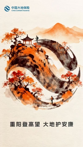 海報