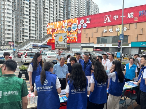 廣東分公司現(xiàn)場開展“金融為民”暖心工程反洗錢、防范非法金融宣教活動，提升公眾金融素養(yǎng)與風險防范意識