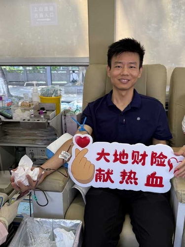 在廣東，公司積極參加東莞保險業(yè)第九屆“保險傳大愛 熱血獻真情”愛心獻血活動，并在旗峰公園開展公益健步走活動，沿途向市民普及保險保障知識，傳播金融消費者權益理念3